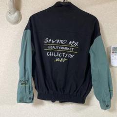 安倍佐和子 BEAUTYMARKET CLLLECTION 1987 ブルゾン
