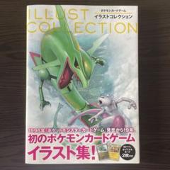 カード・購入特典 未開封】ポケモンカードゲーム イラスト