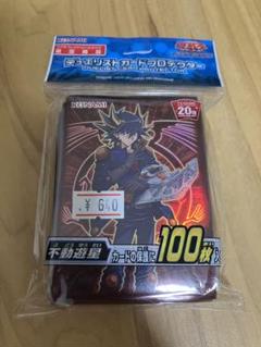 初期 遊星 スリーブ51枚 m49778404250_1.jpg?1694086029