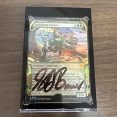 宝物庫生まれの暴君 mtg アーティストプルーフ レイズドFoil　ap