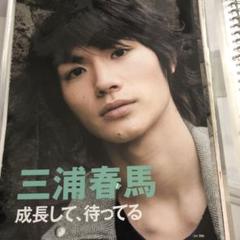 お値下げ　恋空　フォトブック/DVD/パンフレット/おまけ　三浦春馬 お値下げ 恋空 フォトブック/DVD/パンフレット/おまけ 三浦春馬