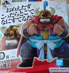 2025年最新】一番くじ ドラゴンボール フィギュア 牛魔王の人気