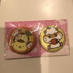 ポムポムプリン いちご新聞 缶バッジ - メルカリ