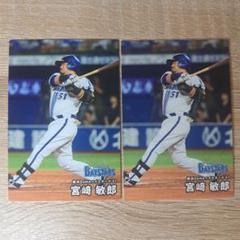 横浜DeNAベイスターズ 宮崎敏郎 150号 記念 限定アクリル