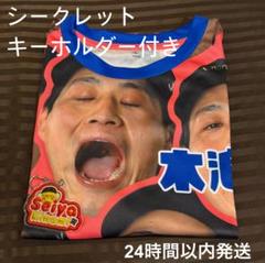 おまけ付き 阪神 木浪聖也 シークレット　選手顔柄　 Tシャツ