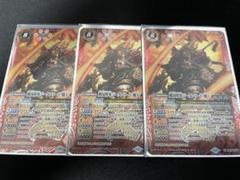 2025年最新】戦国将軍ジークフリード 魁の人気アイテム - メルカリ