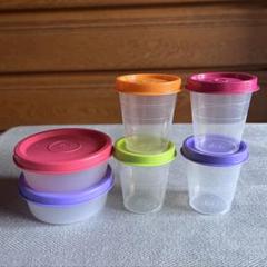 Tupperware ミニコップ4個&フリーザーボールひプチ2個セット