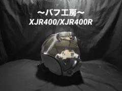 バフ工房 XJR400 XJR400R クラッチカバー バフ工房 XJR400 XJR400R クラッチカバー - メルカリ