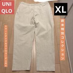2025年最新】uniqlo コーデュロイワイドパンツ ホワイトの人気