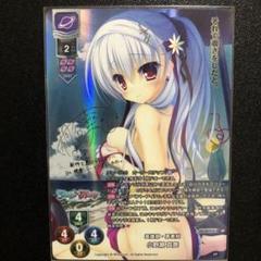 ARS10＋　lycee パープルソフト　蓮乃 咲　ssp サイン lycee リセ 内藤舞亜 SSP サイン