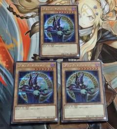 ブラック・マジシャン　原作絵　シークレット　絵違い