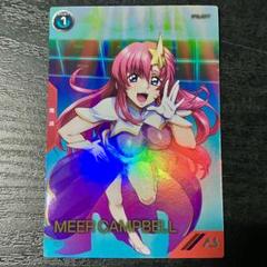 専用　ミーア・キャンベル　4 0 抽選販売】 B-style 機動戦士ガンダムSEED DESTINY ミーア