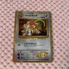 ポケモンカード　classic 新品未使用 新品未開封】ピカチュウ英語版 シャドーレス イエローチーク 旧