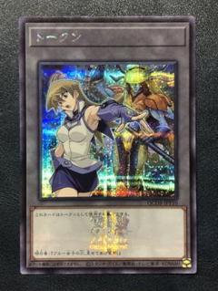サイバーエンジェル アスカ 明日香 ウルトラレア UR トークンパック TK03 Yu-Gi-Oh! OCG/□ Token Pack] トークン(天上院明日香) TK03
