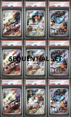 大人気 9連番 PSA10 ヒトカゲ AR フシギダネ AR ゼニガメ AR ③ 大人気 9連番 PSA10 ヒトカゲ AR フシギダネ AR ゼニガメ AR ③