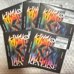 TREASURE KING KONG REVERSE CD アルバム 新品未開封 TREASURE KING KONG REVERSE CD セット ヨシ - メルカリ