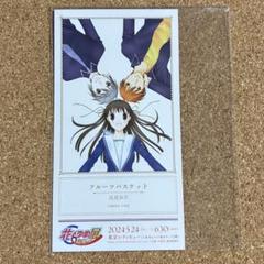 高屋奈月作品まとめ売り 2025年最新】高屋_奈月の人気アイテム - メルカリ
