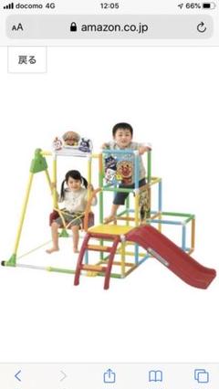 【アンパンマン・ジャングルジム】室内遊び/すべり台/ブランコ/鉄棒/子ども/美品