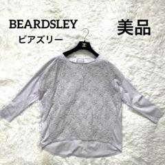 美品 ビアズリー フロント刺繍カットソープルオーバー 花柄 コットンブラウス BEARDSLEY ☆ フロント刺繍 カットソー 花柄 プルオーバー