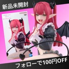 2025年最新】リズフィギュアの人気アイテム - メルカリ