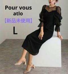 atlo ブラック オフショルダードレス M オフショルダーストレートドレス｜PourVous