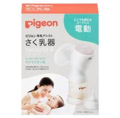 【美品】Pigeon 電動搾乳器