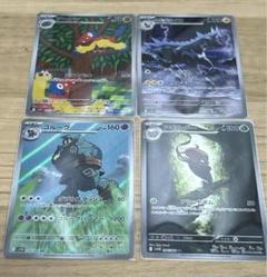 2025年最新】ポケモンカードゲームゴルーグの人気アイテム