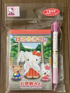 【未使用】ご当地キティメモ１５冊➕１冊 エンジェルキティメモ➕シール➕はがき 楽天市場】ご当地キティ メモの通販