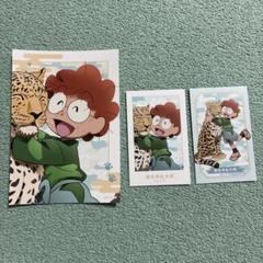 忍たま乱太郎 東武動物公園 猪名寺乱太郎 イラストカード ブロマイド