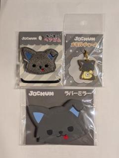 2025年最新】jochum ピーハイの人気アイテム - メルカリ