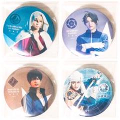 新品★舞台 刀剣乱舞★三つら星刀語り★缶バッジ★4点セット 新品☆舞台 刀剣乱舞☆三つら星刀語り☆缶バッジ☆4点セット