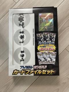 2025年最新】ポケカ bw 未開封の人気アイテム - メルカリ