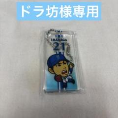 【PSA10】PSA専用袋入！今永昇太シカゴカブス入団記者会見カード 2025年最新】今永 カブスの人気アイテム - メルカリ