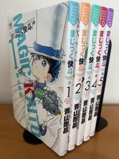 まじっく快斗 ～TREASURED EDITION～　1巻〜4巻 まじっく快斗 ~Treasured Edition~ コミック 1-4巻セット (少年