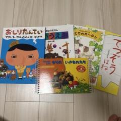 絵本　まとめ売り　65冊セット 絵本 14冊セット まとめ売り｜Yahoo!フリマ（旧PayPayフリマ）