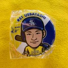 ソフトバンクホークス 上林誠知 若鷹ガチャ