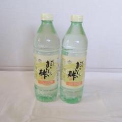 おいしい酢 955ml× 2本セット - メルカリ