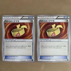 ポケカ エクストラ 引退 デッキ パーツ 2025年最新】ポケカ エクストラ デッキの人気アイテム - メルカリ
