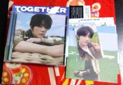 開封済 TXT ボムギュ togeher（solo）
