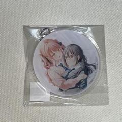 保健室はふたりきり 2巻 有償特典 アクリルキーホルダー