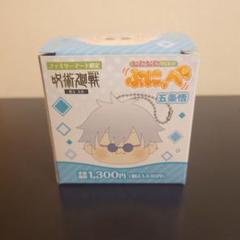 呪術廻戦 ふわコロりん4 | MAXLIMITED ONLINE SHOP