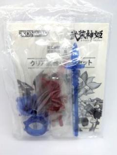 武装神姫　クリア武器パーツセット ガブリーヌ・蓮華 購入特典のサムネイル