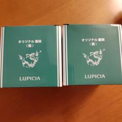 LUPICIA オリジナル茶器 龍　2セットのサムネイル