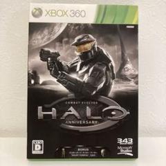 Halo Combat Evolved Anniversary XBOX360