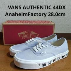 VANS AUTHENTIC 44DX Anaheim 28.0cm 猫のサムネイル