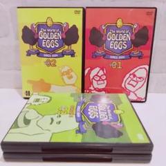 The World of Golden Eggs DVDセット