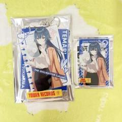 学園アイドルマスター　月村手毬　アクキー　カード　タワレコ　 学マス