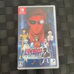 Switch 逃走中 グレートミッション