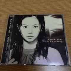 倉木麻衣/delicious way E