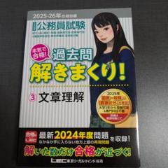 大学 割引 浅野中学校 2025年合格必勝プリント・フルセット at Shop | 語学・辞書・学習参考書